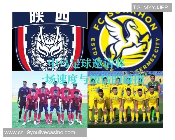 中泰足球赛激情对决展现两国友谊与体育精神的精彩瞬间